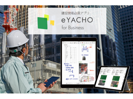 建設技術 工法動画サイト 無料の動画でcpdsがとれる 最大6ユニット