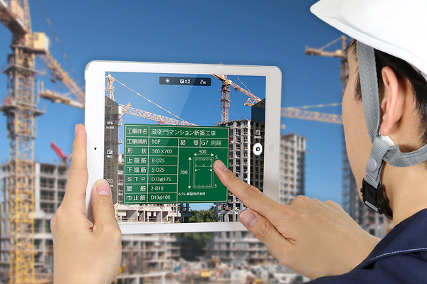 蔵衛門Pad/蔵衛門工事黒板